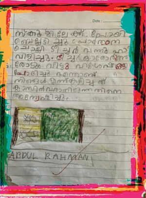 11466-KGD-KUNJ-ABDULRAHMAN 1B.jpg