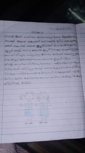 11469-KGD-KUNJ-NOORA FATHIMA.jpeg