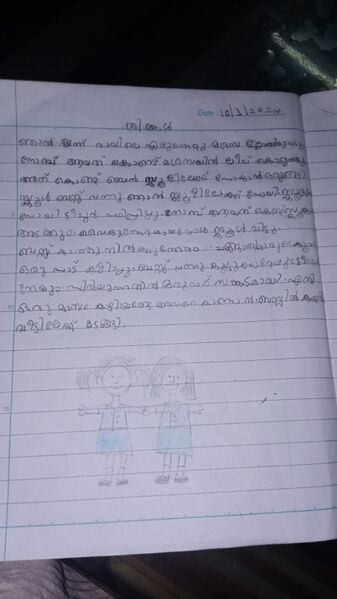 പ്രമാണം:11469-KGD-KUNJ-NOORA FATHIMA.jpeg