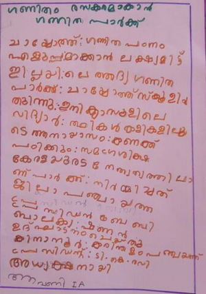 12044-KGD-KUNJU-AVANI P.png