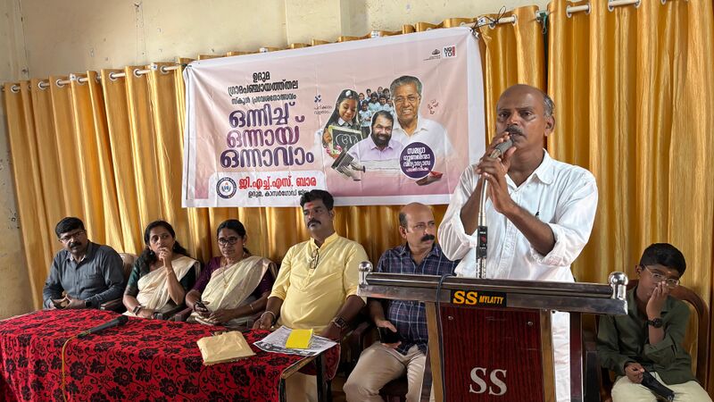 പ്രമാണം:12070 2025 pr5.jpg