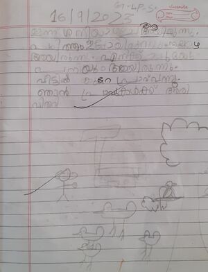 12401-KGD-KUNJ-Anhith Mohanan.jpg