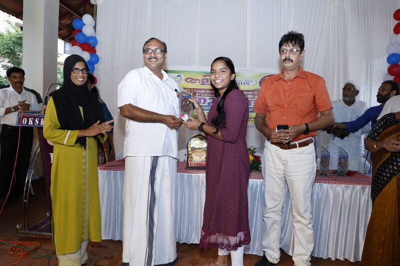 പ്രമാണം:13055 p133.jpeg