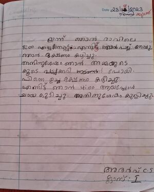 13427-KNR-KUNJ-ADARSH C S.jpeg