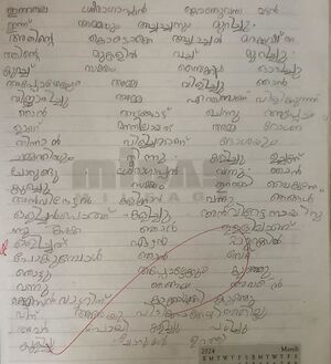 13754-KNR-KUNJ-ACHAL PRAJEESH.jpeg