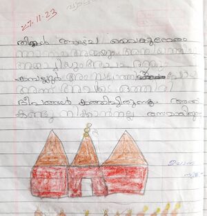 13951-KAN-KUNJ-EWAANA SUJITH.jpg