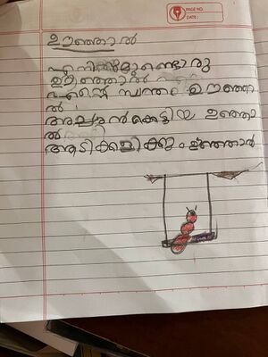 14547-KNR-KUNJ-AATHMIKA SUDHEESHAN.jpg