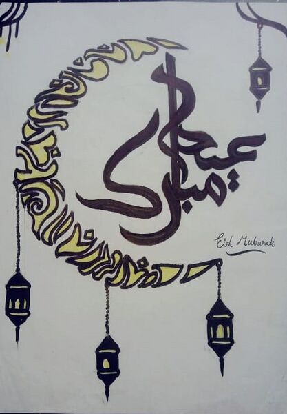 പ്രമാണം:14564-Zahra Fathima7.jpg