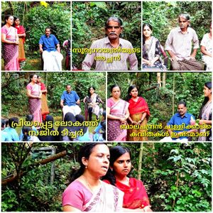 14871 2022 prathibhaye thedi soorygayathri 4.jpeg