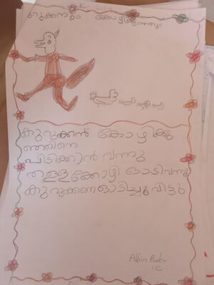 15258-WYD-KUNJ-ALBIN BABU.jpg