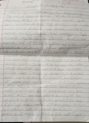 15439 WYD KUNJEZHUTH-.MUHAMMED ZAIN.jpeg