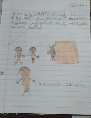 16339-KKD-KUNJ-Naithik charan.jpeg