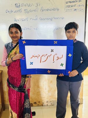 18010 Premchand-25.jpg