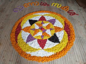 18010 onam2K25-1.jpg