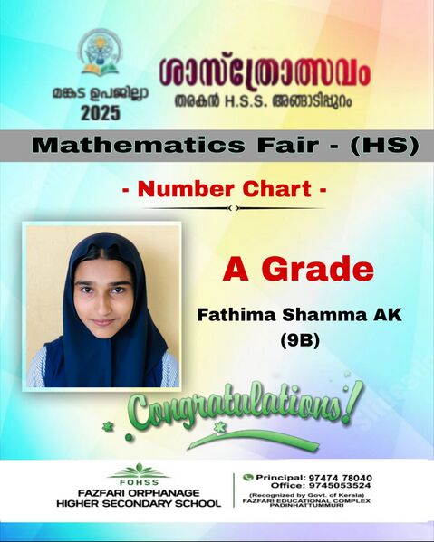 പ്രമാണം:18103 ss9.jpg