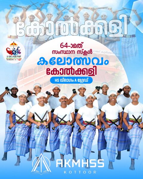 പ്രമാണം:18125 a56.jpg