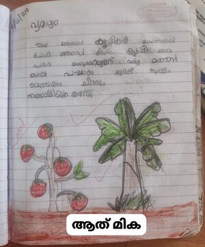 18333-MLP-KUNJ-ATHMIKA.jpg