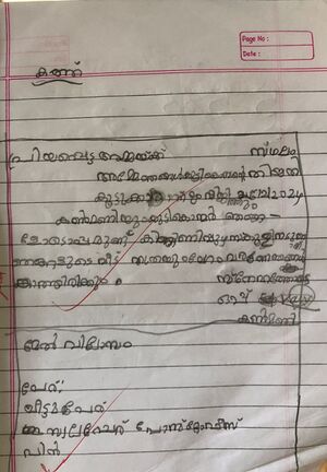 18419-MLP-KUNJ-MUHAMMED RAYAN.jpg