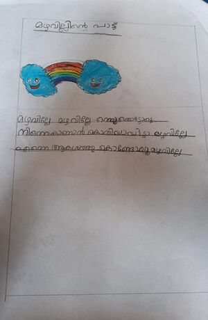 18532-MLP-KUNJ-ANDRINA AMARNATH.jpg