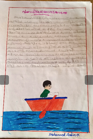 18564-MLP-KUNJ M.shafin.png