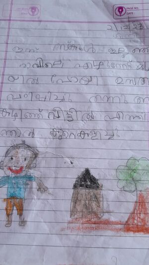 18621-MLP-KUNJU-AHSAN 1 C.jpeg