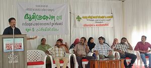 19009-പരിസ്ഥിതി ദിന സെമിനാർ -.jpg