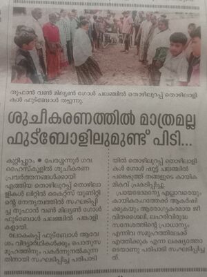 19042-MLP-GOAL2026-Toofan 1 Million Goal News.jpg