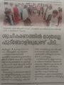 21:12, 20 ജൂൺ 2026-ലെ പതിപ്പിന്റെ ലഘുചിത്രം