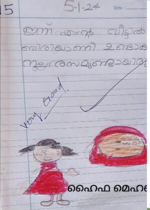 19411-MLP-KUNJ-HAIFA MEHABIN.jpeg.jpeg