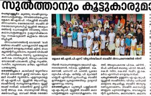 19833- Malayalam 324.jpg