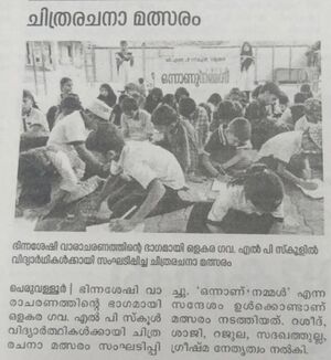 19833 binnasheshi drawing 2.jpg