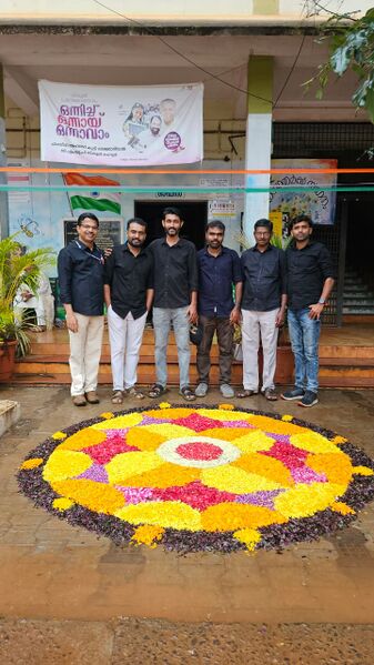 പ്രമാണം:19862 onam3.jpg