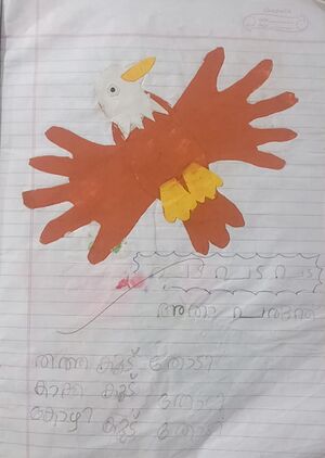 19864 MLP Sana fathima up.jpg