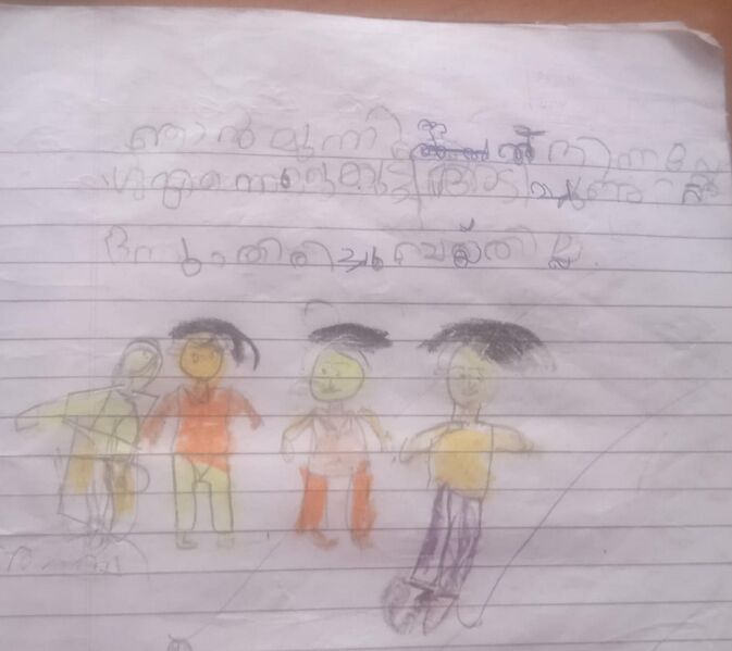 പ്രമാണം:19866-MLP-KUNJ-MOHAMMED JAVAD.jpg