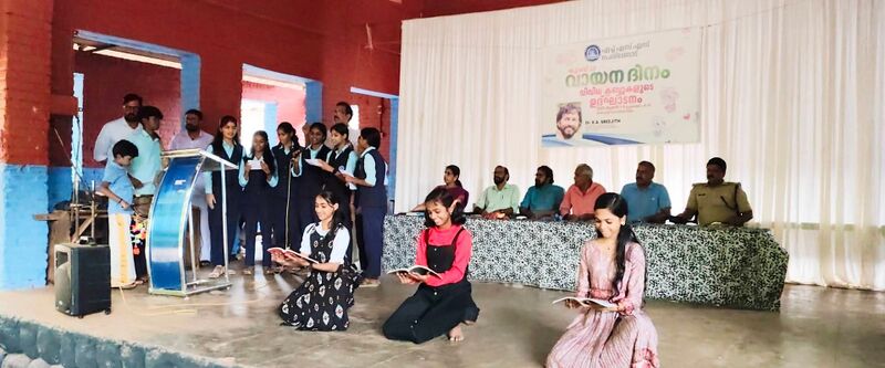 പ്രമാണം:20008-reading day 2.jpg