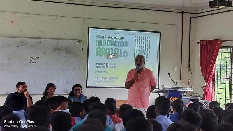 പ്രമാണം:20062 vidyaramgam2.jpg