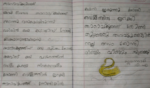 20404-PKD-KUNJ-JAGANNAT V A.png