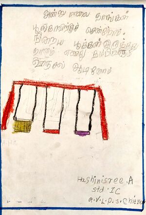 21302-PKD-KUNJ-HASHINISREE A.jpg