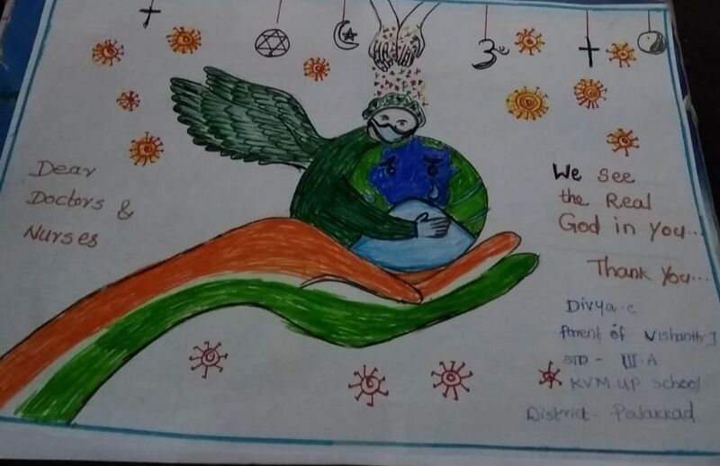 പ്രമാണം:21363-Divya C std3.jpg