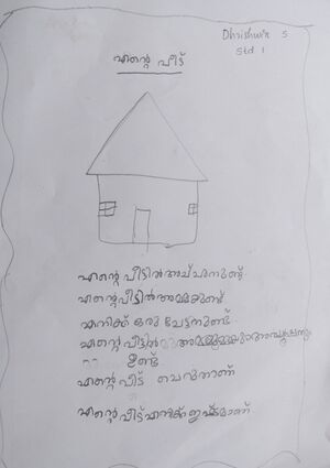 21443-PKD-KUNJ-DHRISHWIN S.jpg