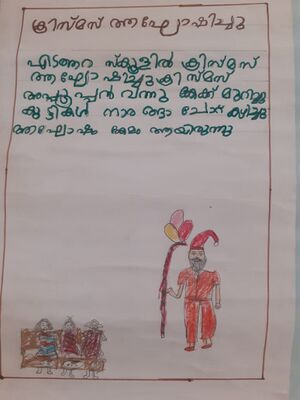 21732-PKD-KUNJ-FIDHA FATHIMA.jpg