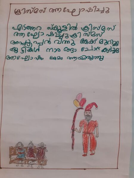 പ്രമാണം:21732-PKD-KUNJ-FIDHA FATHIMA.jpg