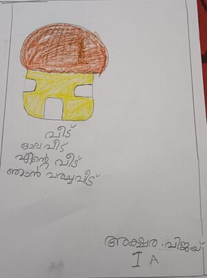 21815-PKD-KUNJ-AKSHARA VIJAY.jpeg