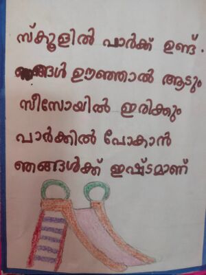 22071-TSR-KUNJ-ARON LIJO.jpg