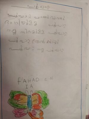 22611-TSR-KUNJ-FAHAD C D.jpg