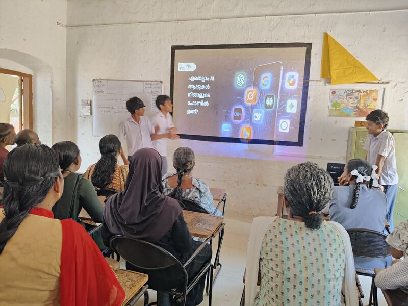 പ്രമാണം:23031 AI awareness class .jpg