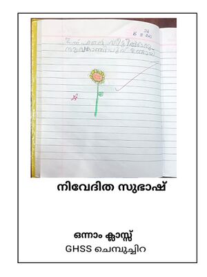 23039-TSR-KUNJ-NIVEDHITHA SUBASH.jpg