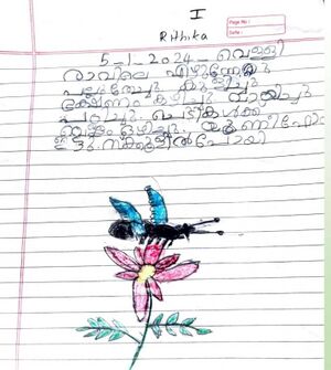 23422-TSR-KUNJ Rithika.jpg