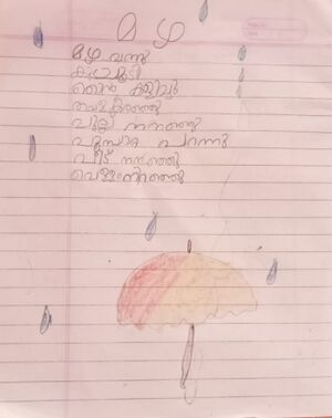 23431-TSR-KUNJ-FATHIMA NASARIN.jpg