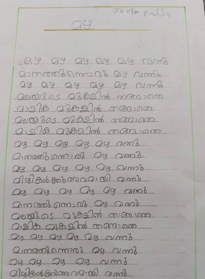 23518 JOVIT DAIJU.png